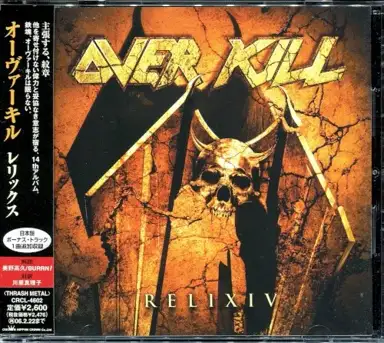 ReliXIV
