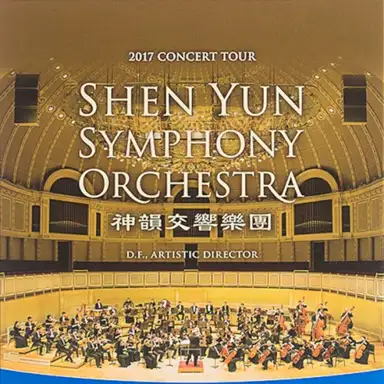 Shen Yun 2017