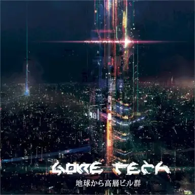 地球から高層ビル群 – From the Earth to the Skyscrapers
