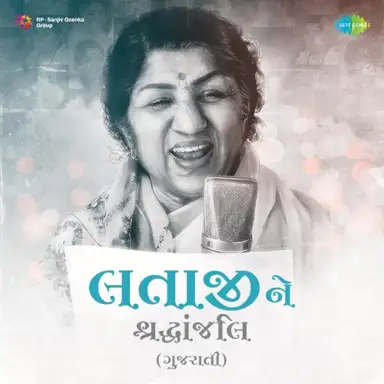 Lata Ji Ne Shradhanjali