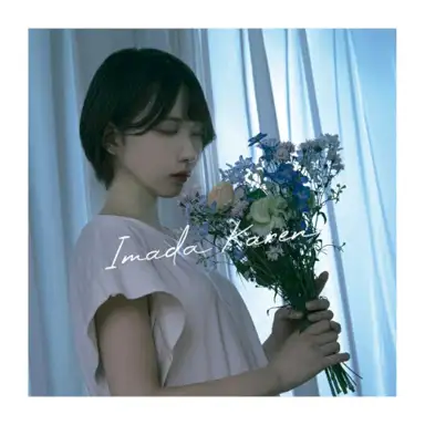 Imada Karen
