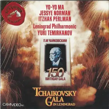 Tchaikovsky Gala in Leningrad