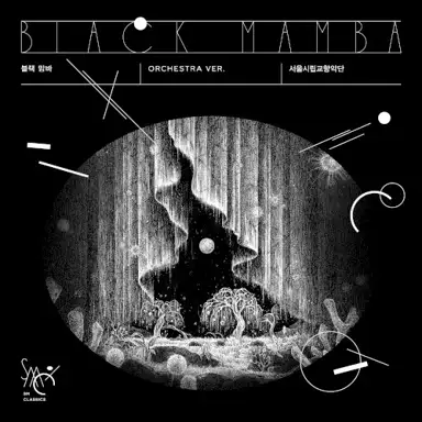 Black Mamba (Orchestra Version)