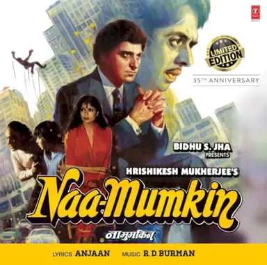 Naa‐Mumkin