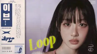 LOOP (Official City Pop remix)