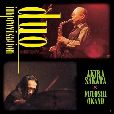 Duo Improvisation