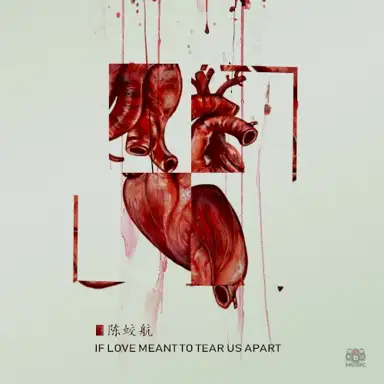 If Love Meant To Tear Us Apart [RDC 22]
