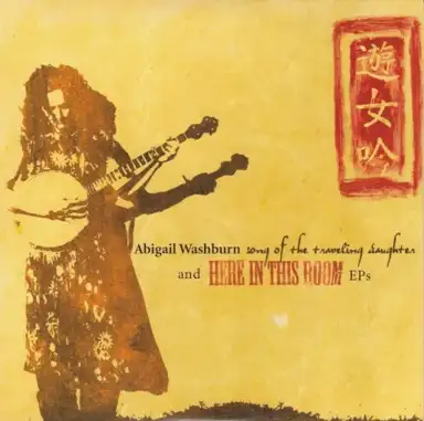 Song of the Traveling Daughter / Here in This Room