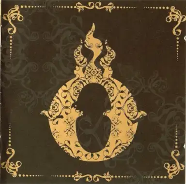 Dorado