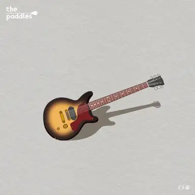 25歳