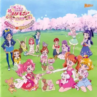 映画プリキュアドリームスターズ! オリジナル✿サウンドトラック