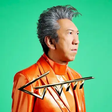 GUITARHYTHM VIII