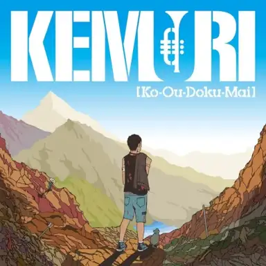 [Ko-Ou-Doku-Mai]