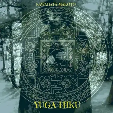 Yuga Hiku
