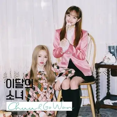 Go Won
