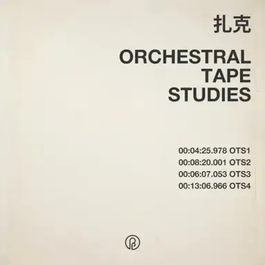Orchestral Tape Studies