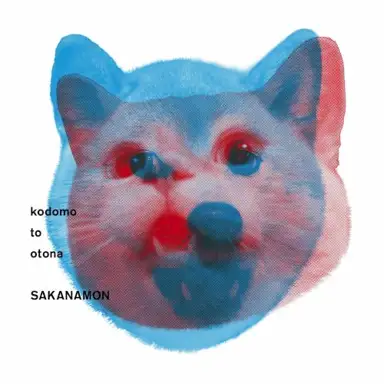 ありありあり