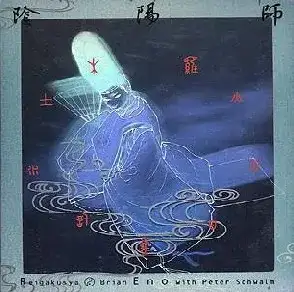 Music for 陰陽師