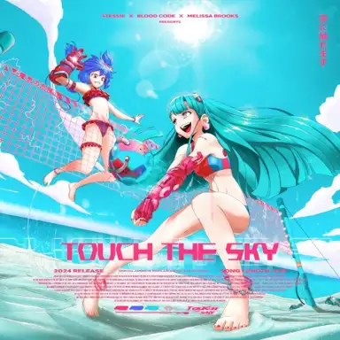 Touch the Sky