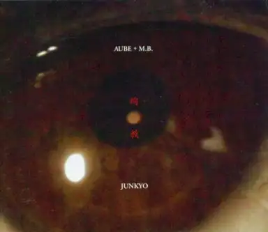 Junkyo