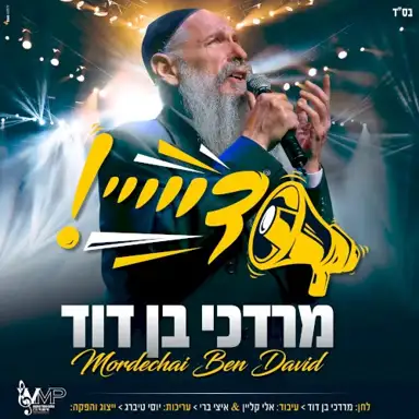 די