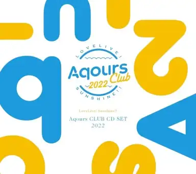 ラブライブ！サンシャイン!! Aqours CLUB CD SET 2022