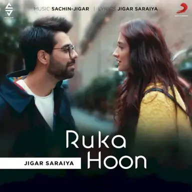 Ruka Hoon