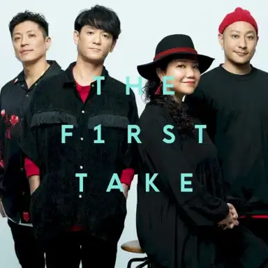 366日 - From THE FIRST TAKE