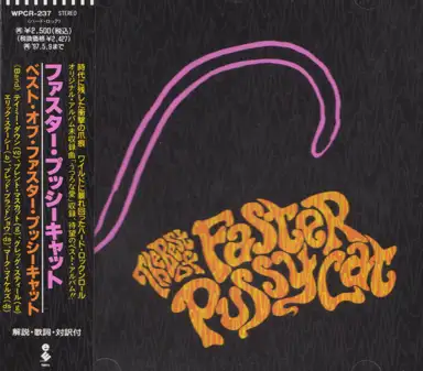 The Best of Faster Pussycat