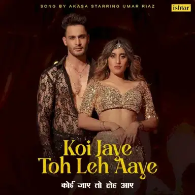 Koi Jaye Toh Leh Aaye