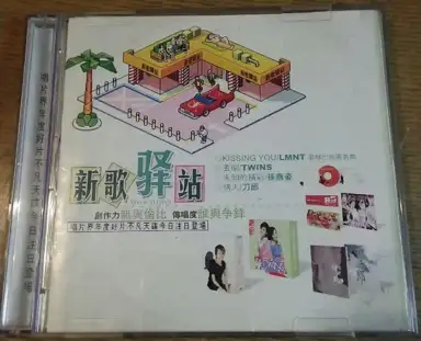北京站