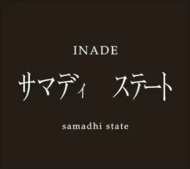 Samadhi State