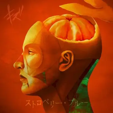ストロベリー・ブルー