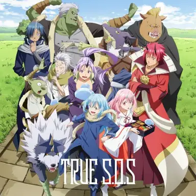 S.O.S