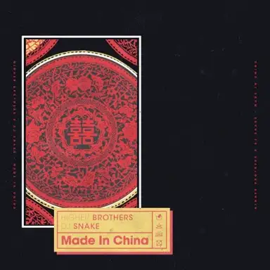Made in China