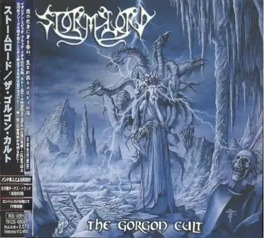 The Gorgon Cult