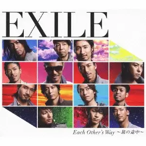 Each Other’s Way 〜旅の途中〜
