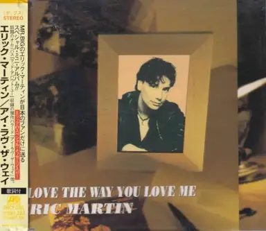 I Love The Way You Love Me