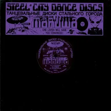 Steel City Dance Discs Volume 10