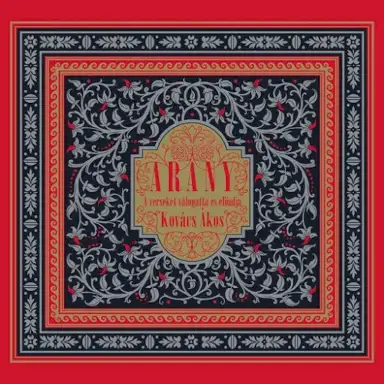 Arany