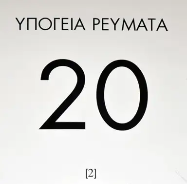 20 [2]