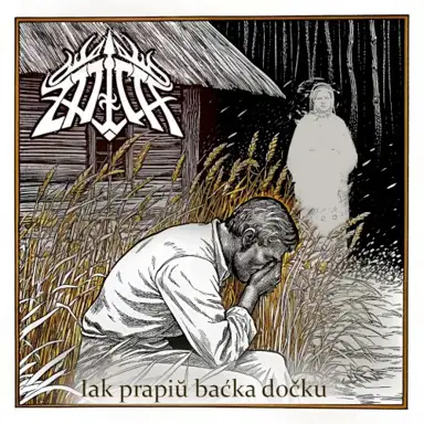 Jak prapiŭ baćka dočku