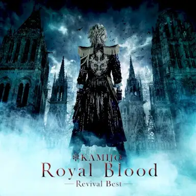 Royal Blood —Revival Best—