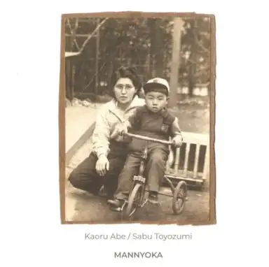 Mannyoka