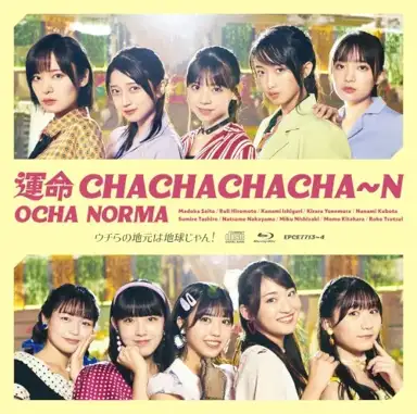 運命 CHACHACHACHA〜N / ウチらの地元は地球じゃん!