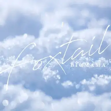 Foxtail
