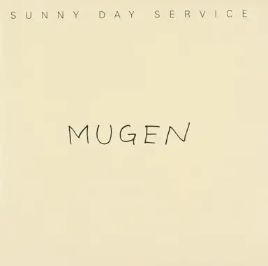 MUGEN