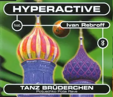 Tanz Brüderchen