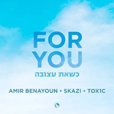 For You