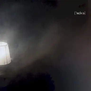 セルヴァ